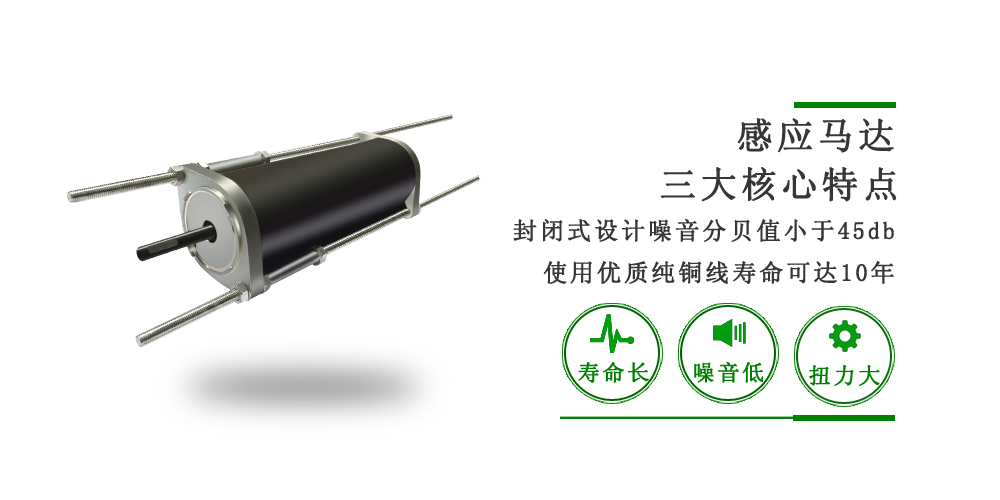 卷簾門(mén)管狀電機(jī)