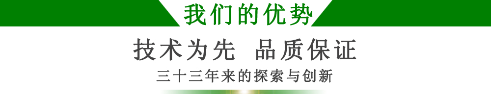 東弘機(jī)電優(yōu)勢(shì) 東弘機(jī)電優(yōu)勢(shì)