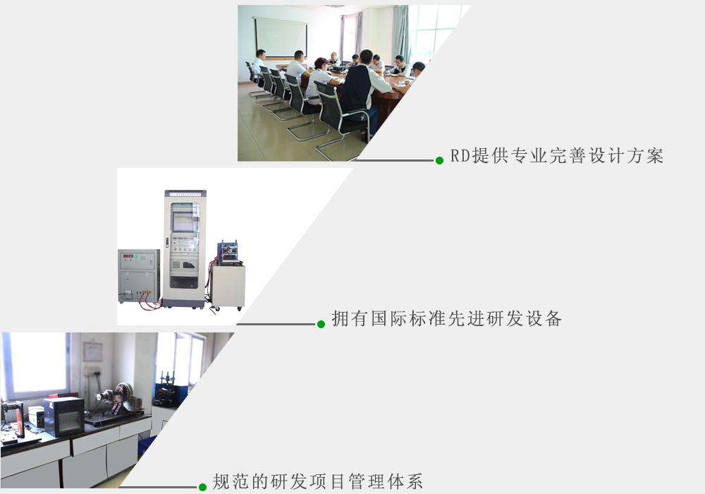 東弘機(jī)電研發(fā)團(tuán)隊(duì) 東弘機(jī)電研發(fā)團(tuán)隊(duì)