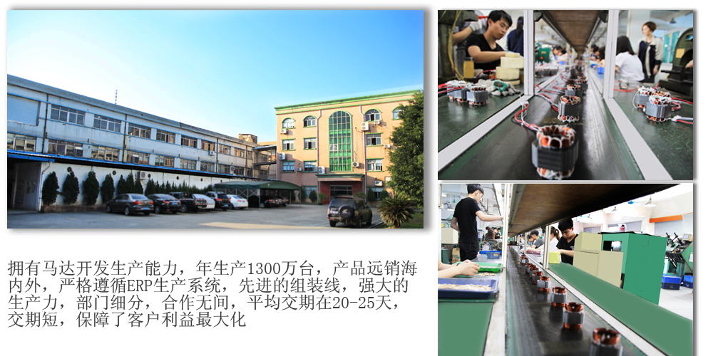 東弘機(jī)電生產(chǎn)實(shí)力 東弘機(jī)電生產(chǎn)實(shí)力