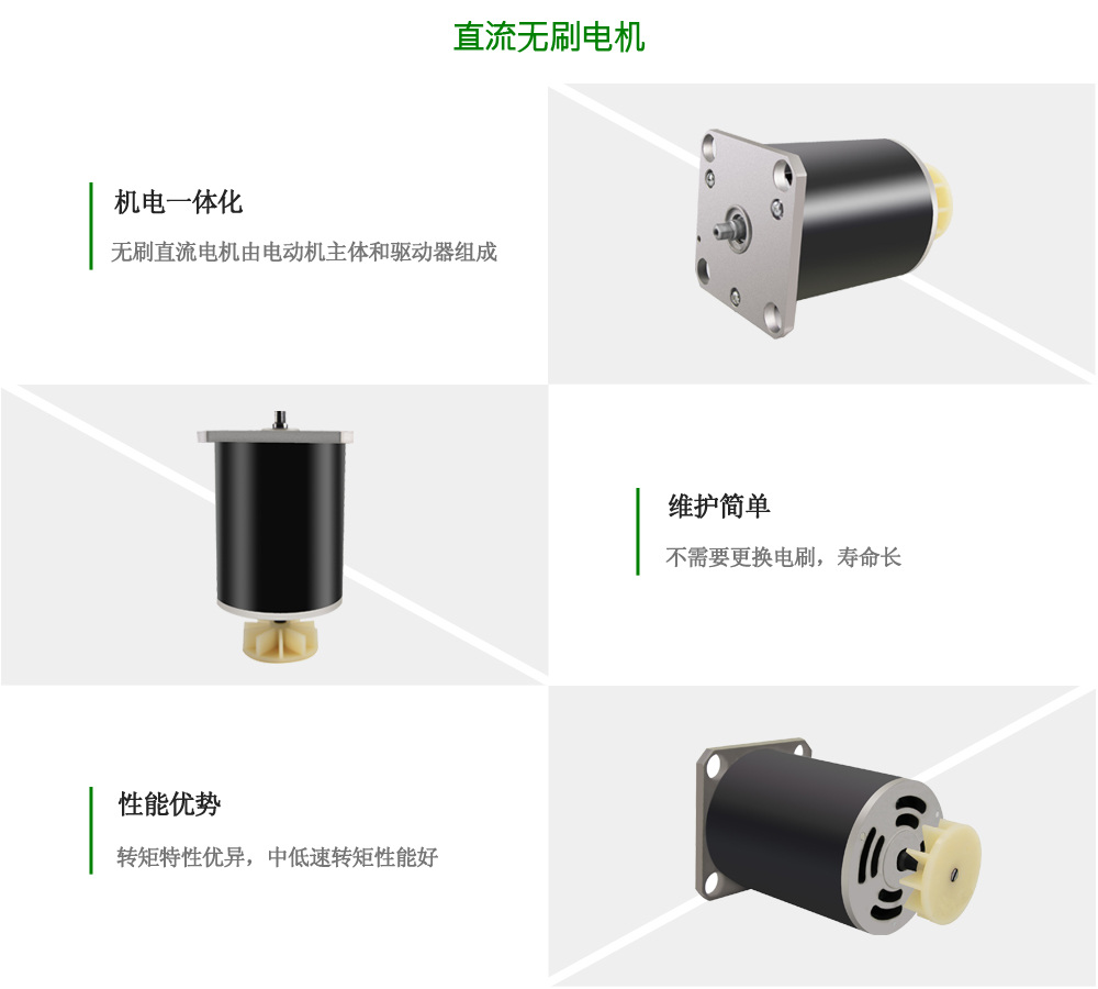 攪拌器電機(jī) 攪拌器電機(jī)